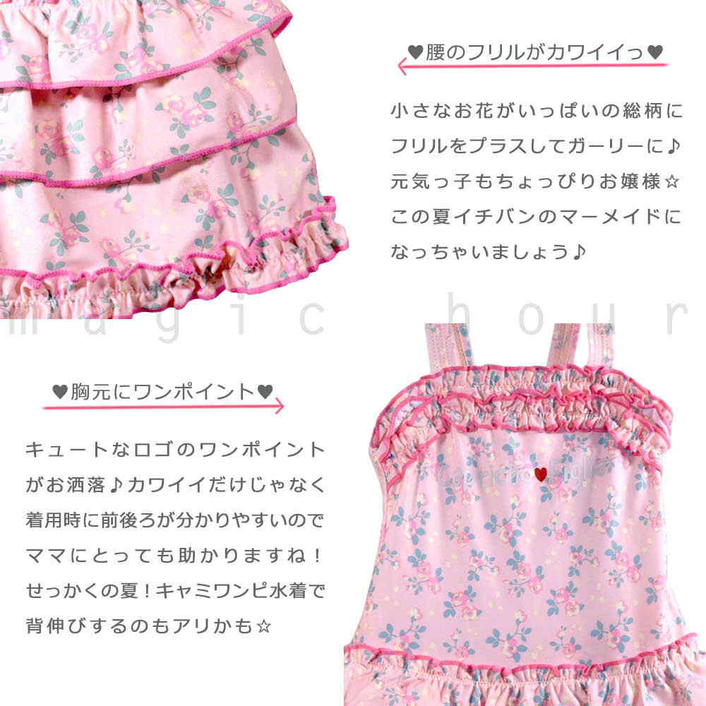 水着 キッズ 子供 女の子 ボーダー フリル ワンピース ガールズ スイムウェア 女子 かわいい ピンク 花柄 女児 100cm 110cm 120cm 130cm お洒落 オールインワン CP-310001-20GIRLSW-PINK-100  1