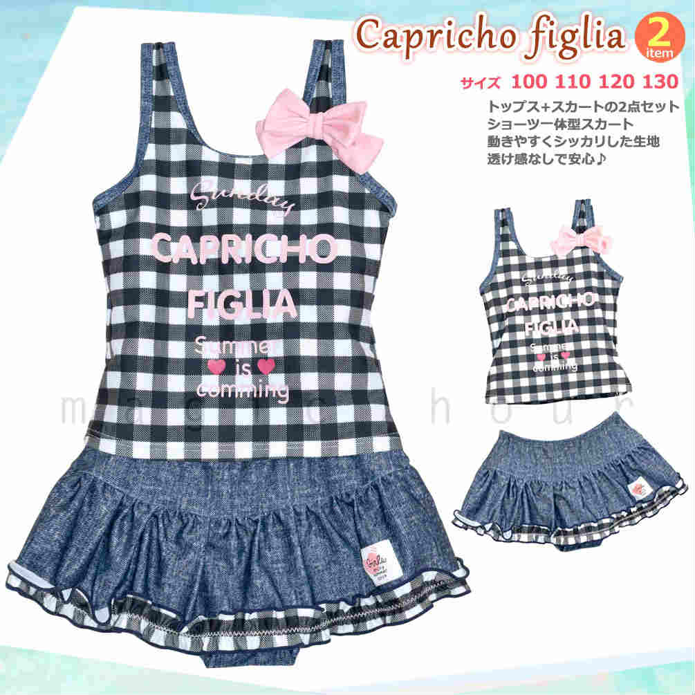 CPF-329003-GIRLSW-BLACK-100 : 検索結果