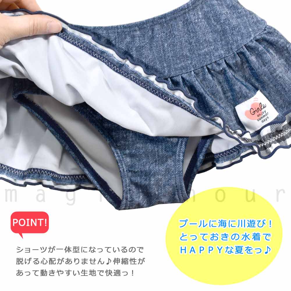 水着 キッズ 子供 女の子 ガールズ スイムウェア タンキニ 2点 セット チェック 柄 デニム 女子 かわいい リボン 女児 100cm 110cm 120cm 130cm お洒落 ネイビー CPF-329003-GIRLSW-BLACK-100 Capricho figlia 2