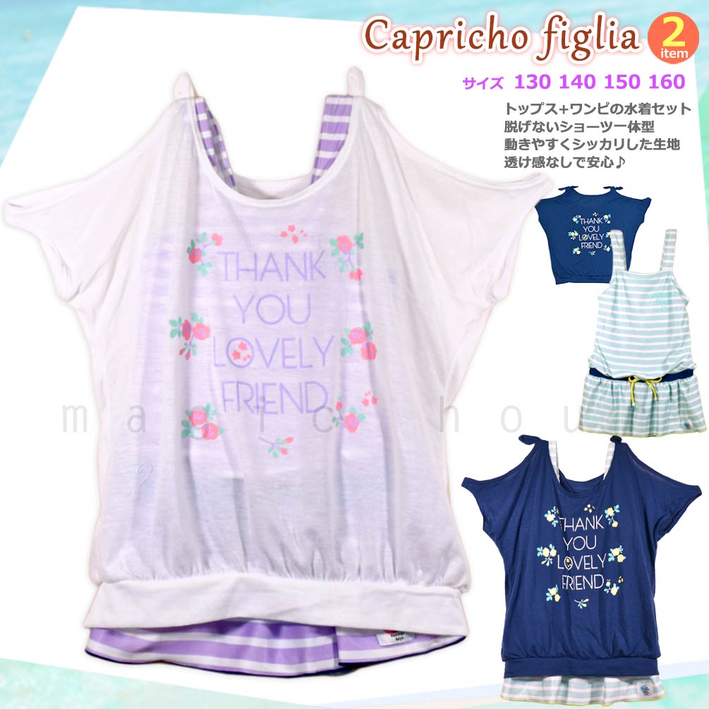 CPF-360051-GIRLSW-GREEN-130 : 検索結果