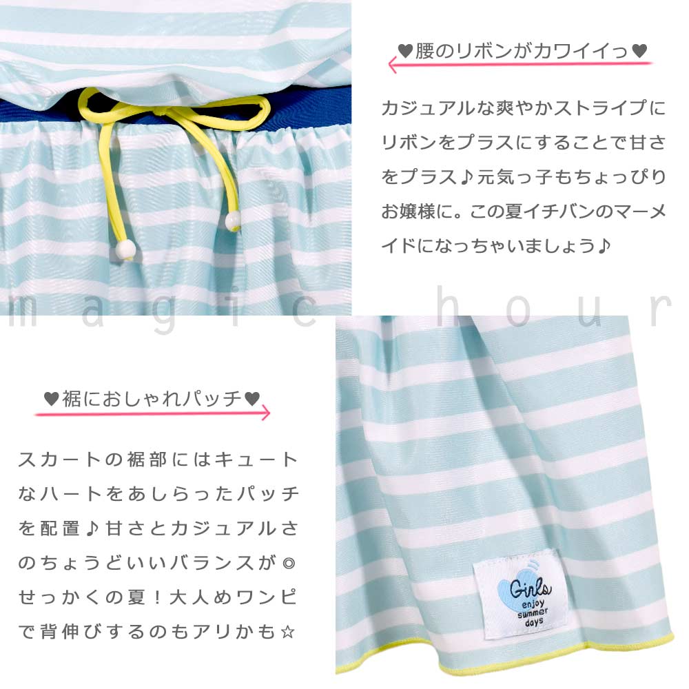水着 キッズ 子供 女の子 ワンピース ガールズ スイムウェア ブランド T付き 2点 セット お洒落 女子 かわいい 女児 130cm 140cm 150cm 160cm オールインワン 紺 CPF-360051-GIRLSW-GREEN-130 Capricho figlia 1