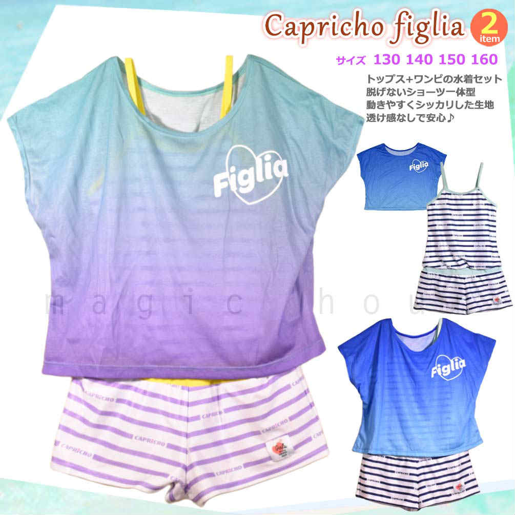 CPF-360053-GIRLSW-NAVY-130 : 検索結果