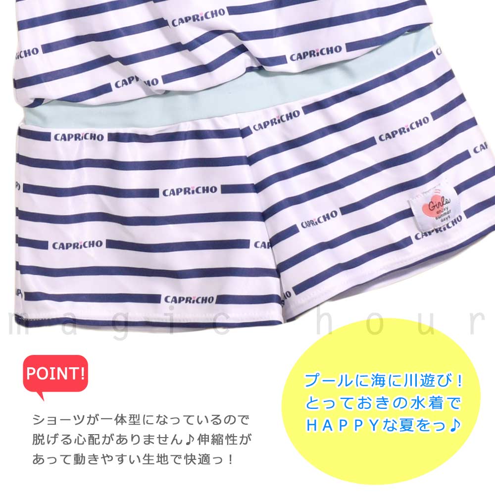 水着 キッズ 子供 女の子 ワンピース ガールズ スイムウェア T付き 2点 セット お洒落 グラデ 女子 かわいい 女児 130cm 140cm 150cm 160cm オールインワン 紺 CPF-360053-GIRLSW-NAVY-130 Capricho figlia 2