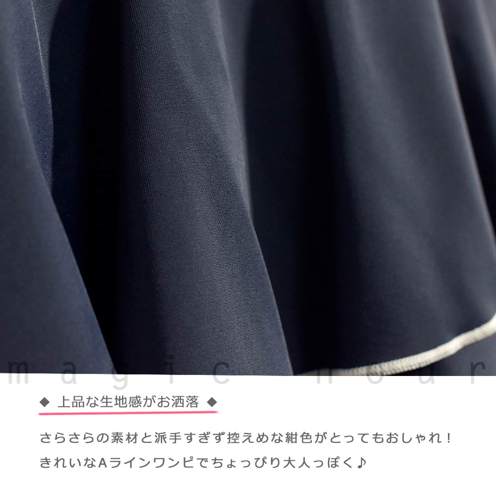 ガールズ 水着 女の子 スイムウェア スカート付き ワンピース 女児 女子 定番 スクール水着 お洒落 子供 オールインワン プール 130cm 140cm 150cm 160cm 170cm CPF-369102-GIRLSW-NAVY-130 Capricho figlia 3