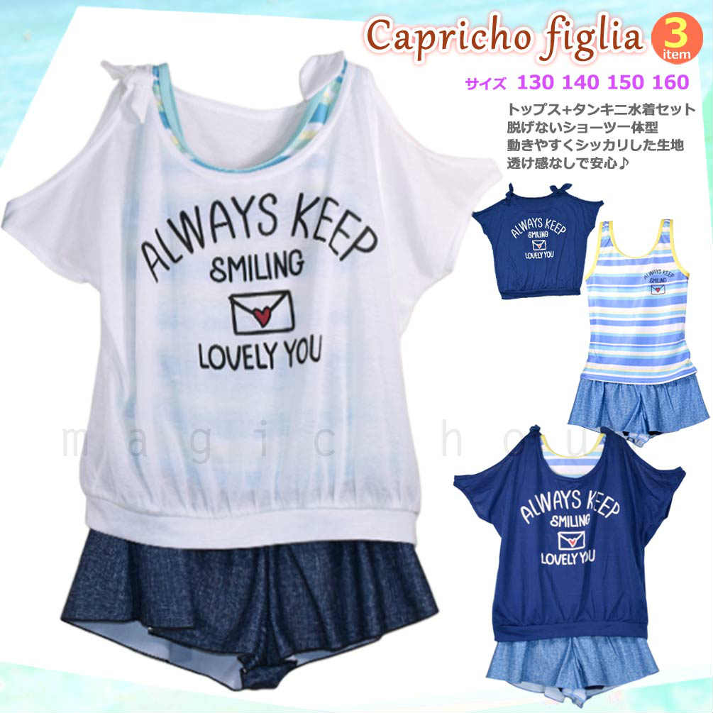 CPF-378051-GIRLSW-BLUE-130 : 検索結果
