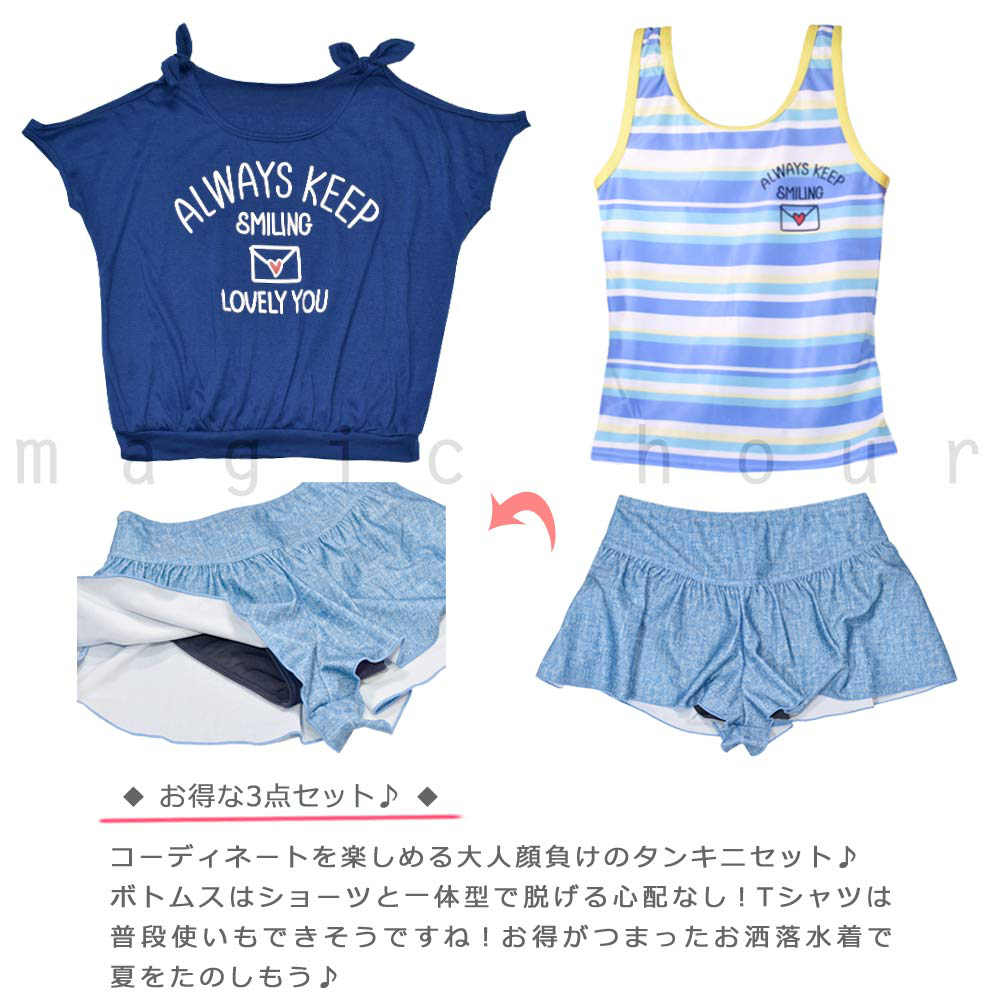 水着 子供 女の子 ガールズ スイムウェア タンキニ ショートパンツ T付き 3点 セット ジュニア 子ども 女子 お洒落 ボーダー かわいい 130cm 140cm 150cm 160cm CPF-378051-GIRLSW-BLUE-130 Capricho figlia 2