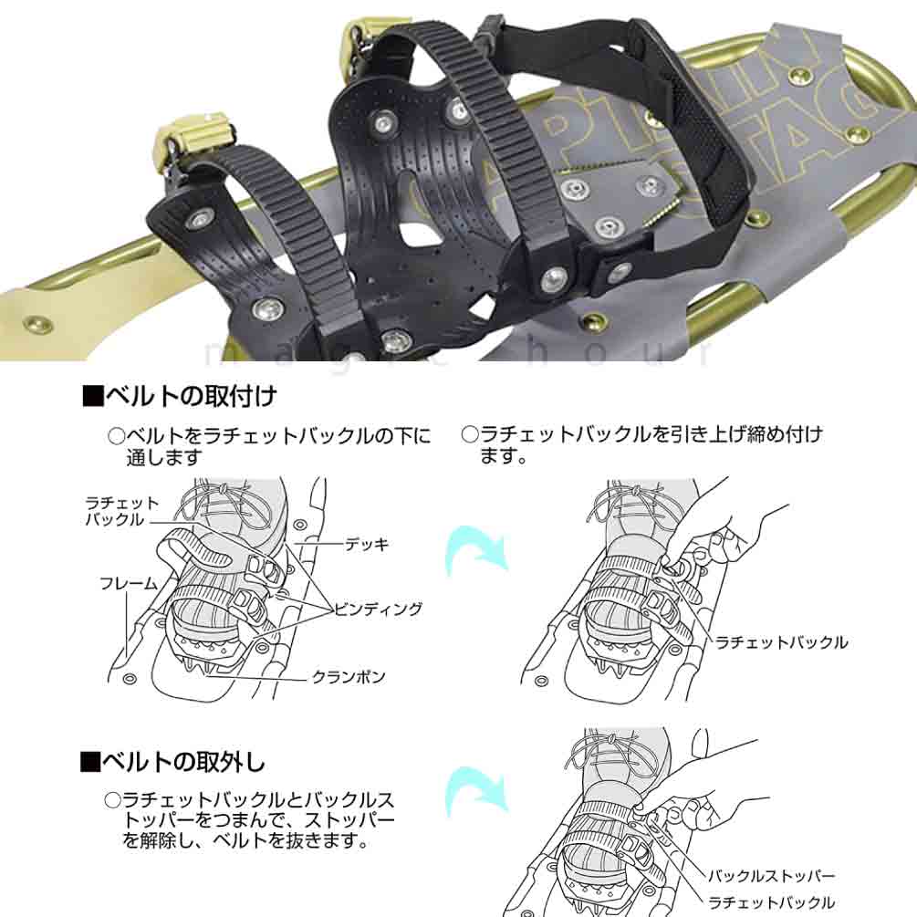 スノーシュー かんじき メンズ レディース 22インチ アイゼン スキー ハイキング トレイル バックル式 ベルト フリーサイズ ジュニア 雪山 ベージュ グレー CPST-UX-1176-BEG-22 CAPTAIN STAG 1