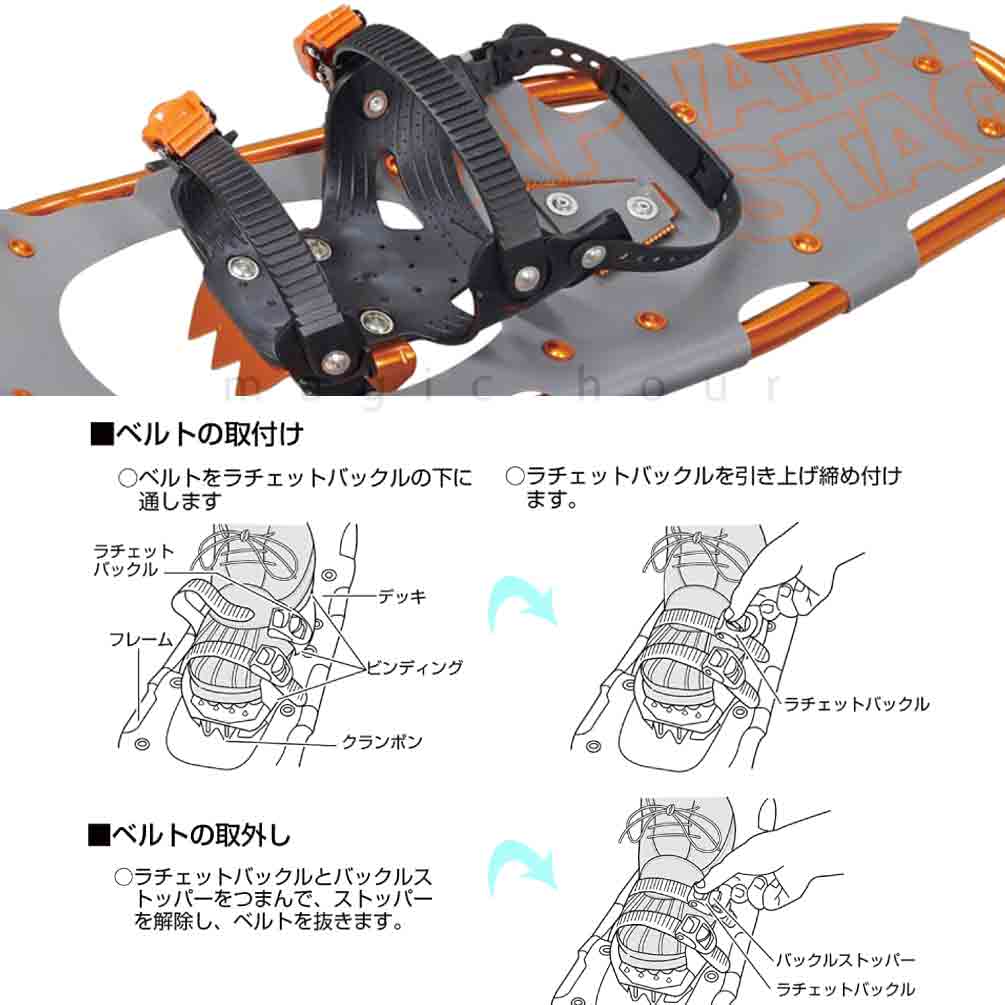 スノーシュー かんじき メンズ レディース 25インチ アイゼン スキー ハイキング トレイル バックル式 ベルト フリーサイズ ジュニア 雪山 オレンジ グレー CPST-UX-1177-ORG-25 CAPTAIN STAG 1