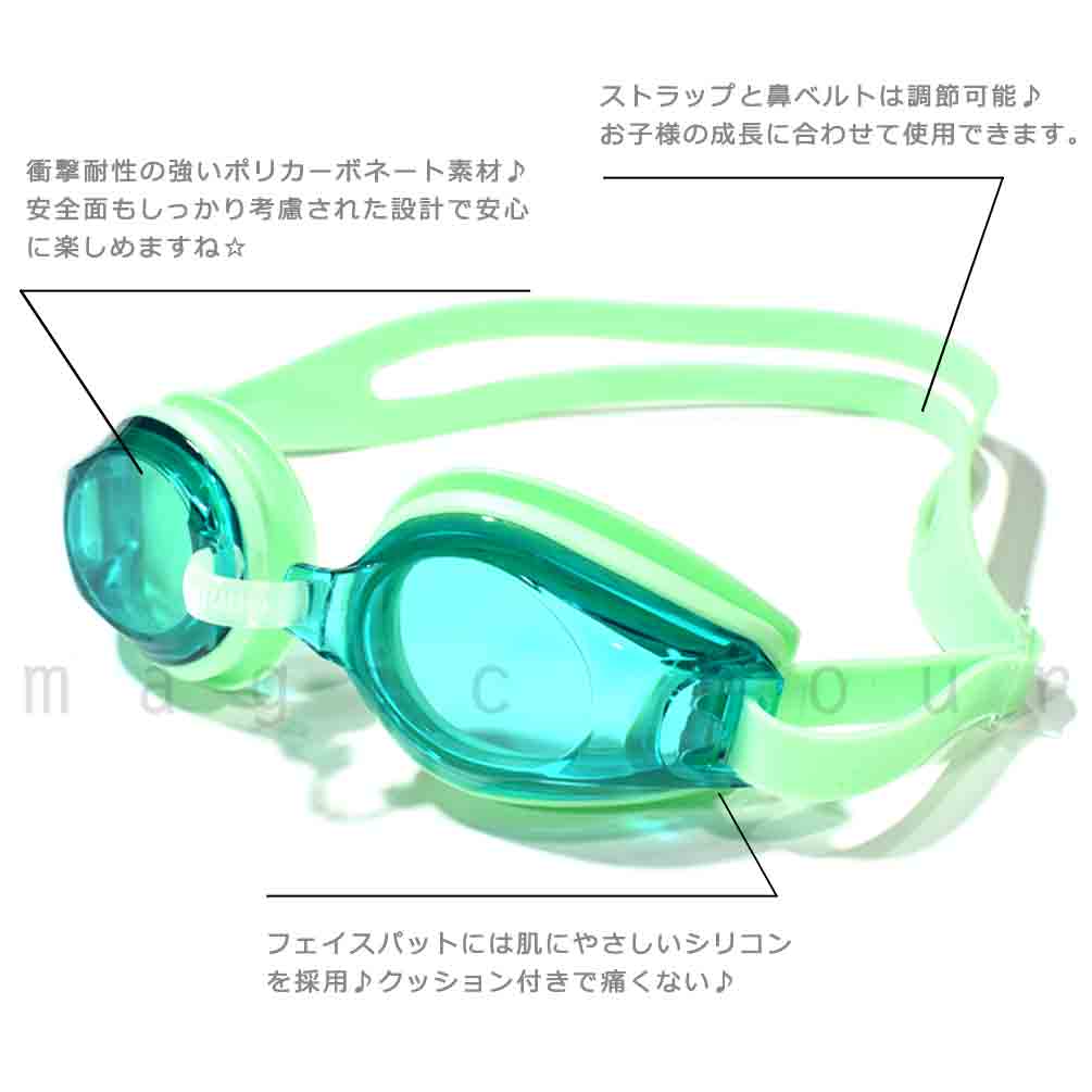 子供 水泳 ゴーグル スイムゴーグル ジュニア ころころコロニャ くもり止め UVカット ケース クッション 水中メガネ こども 女の子 男の子 キッズ 学校 青 緑 猫 CRN-240814-22SWGGL-GREEN-F ころころコロニャ 1