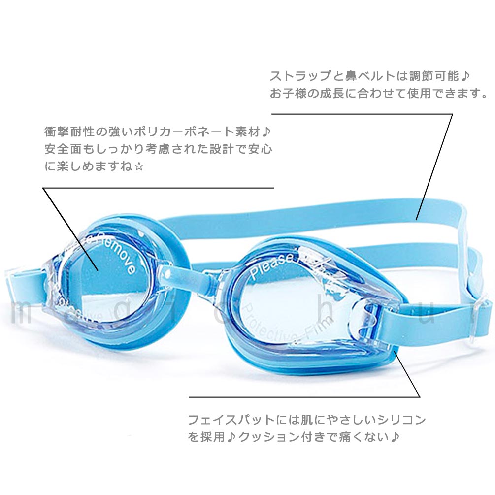 子供 水泳 ゴーグル スイムゴーグル ジュニア ころころコロニャ くもり止め UVカット ケース クッション 水中メガネ こども 女の子 男の子 キッズ 学校 青 猫 CRN-240815-SWGGL-SAX-F ころころコロニャ 1