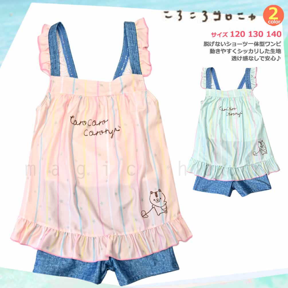 CRN-MRGRSW-312501-LTPNK-120 : 検索結果