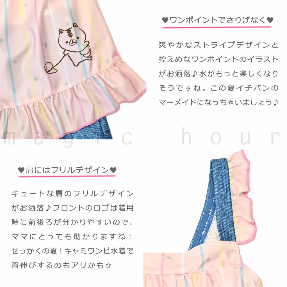 水着 キッズ 子供 女の子 スイムウェア ワンピース ガールズ ジュニア サンリオ ころころコロニャ かわいい 子ども 120 130 140 お洒落 緑 ピンク 猫 CRN-MRGRSW-312501-LTPNK-120 ころころコロニャ 1