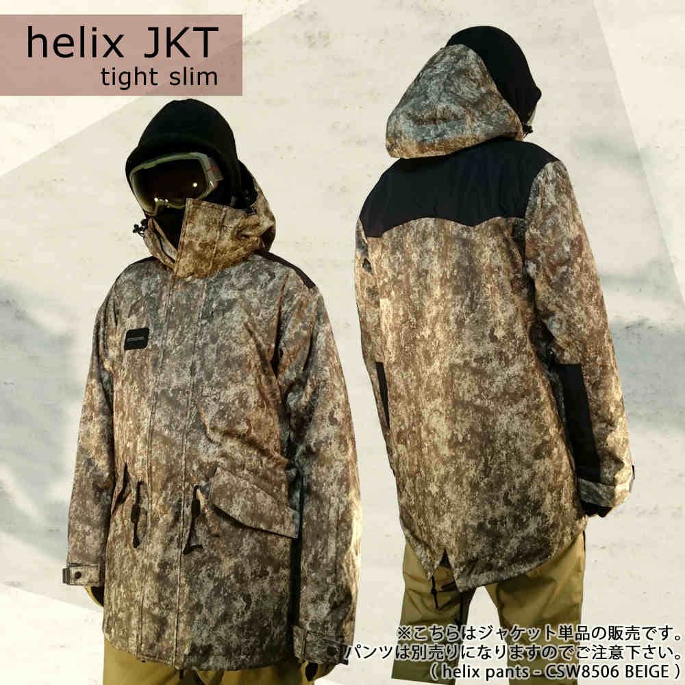 スノーボード スノボー ウェア メンズ レディース スリム 細身 ジャケット 上 crossover クロスオーバー helix jacket CSW0510 プリント CSW0510-saharaBEG-L crossover(クロスオーバー) 1