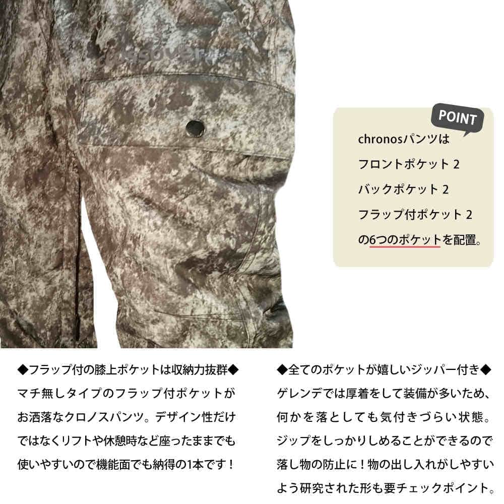 スノーボード スノボー ウェア メンズ レディース スリム 細身 パンツ 下 crossover クロスオーバー chronos pants CSW8502  プリント 細身 CSW8502-saharaBEG-L crossover(クロスオーバー) 2