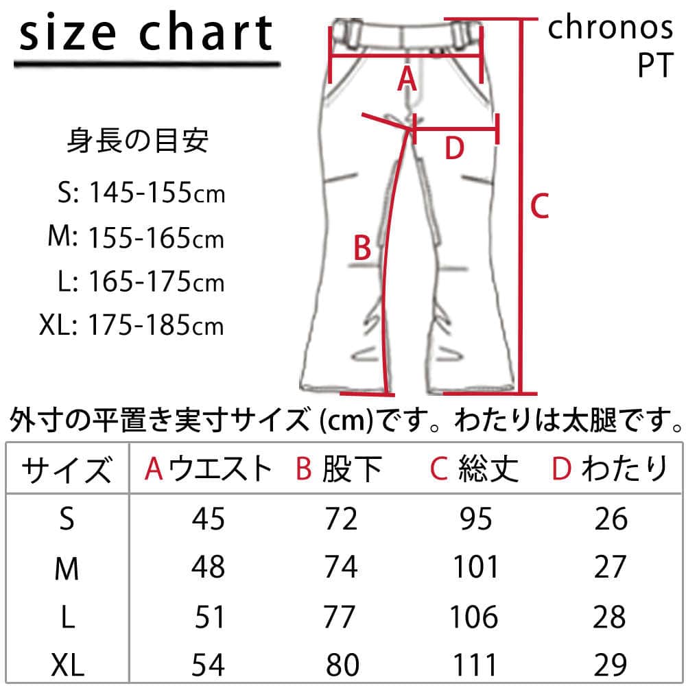 スノーボード スノボー ウェア メンズ レディース スリム 細身 パンツ 下 crossover クロスオーバー chronos pants CSW8502  プリント 細身 CSW8502-saharaBEG-L crossover(クロスオーバー) 5