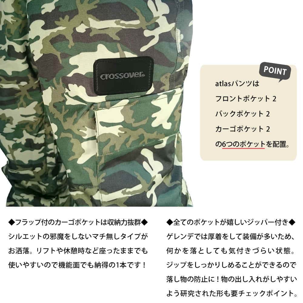 スノーボード スノボー ウェア メンズ レディース スリム 細身 パンツ 下 crossover クロスオーバー atlas pants CSW8504  カモ柄 迷彩 ストレート CSW8504-darkCAMO-L crossover(クロスオーバー) 2