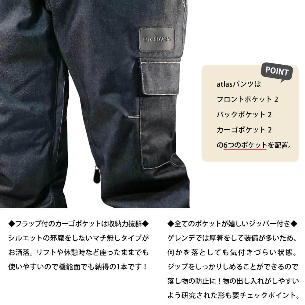 スノーボード スノボー ウェア メンズ レディース スリム 細身 デニム パンツ 下 crossover クロスオーバー atlas pants CSW8505  カーゴ ストレート CSW8505-denimBLU-L crossover(クロスオーバー) 2