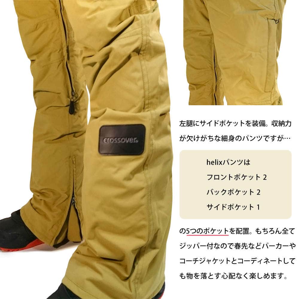 スノーボード スノボー ウェア メンズ レディース スリム 細身 パンツ 下 crossover クロスオーバー helix pants CSW8506 無地 CSW8506-BEIGE-L crossover(クロスオーバー) 2