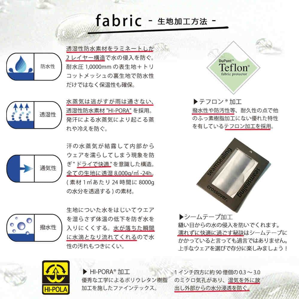 スノーボード スノボー ウェア メンズ レディース スリム 細身 パンツ 下 crossover クロスオーバー helix pants CSW8506 無地 CSW8506-BEIGE-L crossover(クロスオーバー) 4