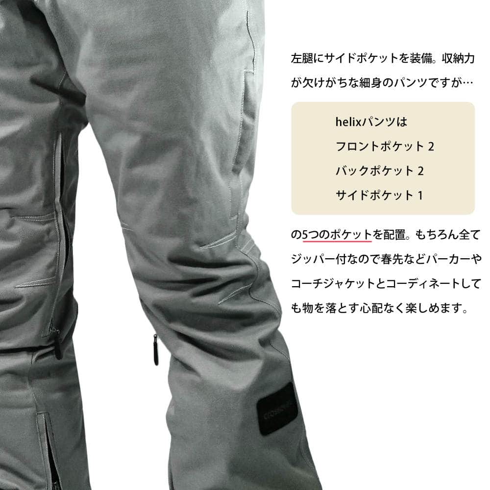 スノーボード スノボー ウェア メンズ レディース スリム 細身 デニム パンツ 下 crossover クロスオーバー helix pants CSW8507 CSW8507-denimBLU-L crossover(クロスオーバー) 2
