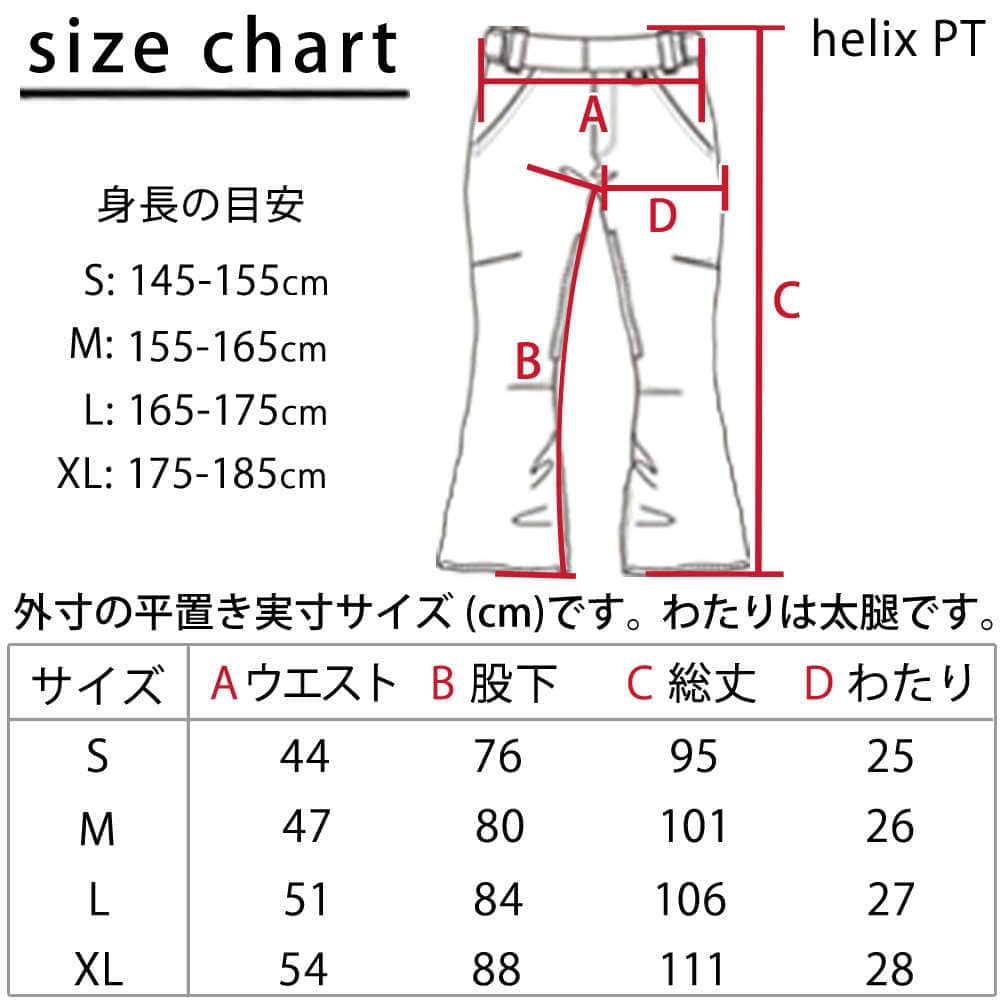 スノーボード スノボー ウェア メンズ レディース スリム 細身 デニム パンツ 下 crossover クロスオーバー helix pants CSW8507 CSW8507-denimBLU-L crossover(クロスオーバー) 5