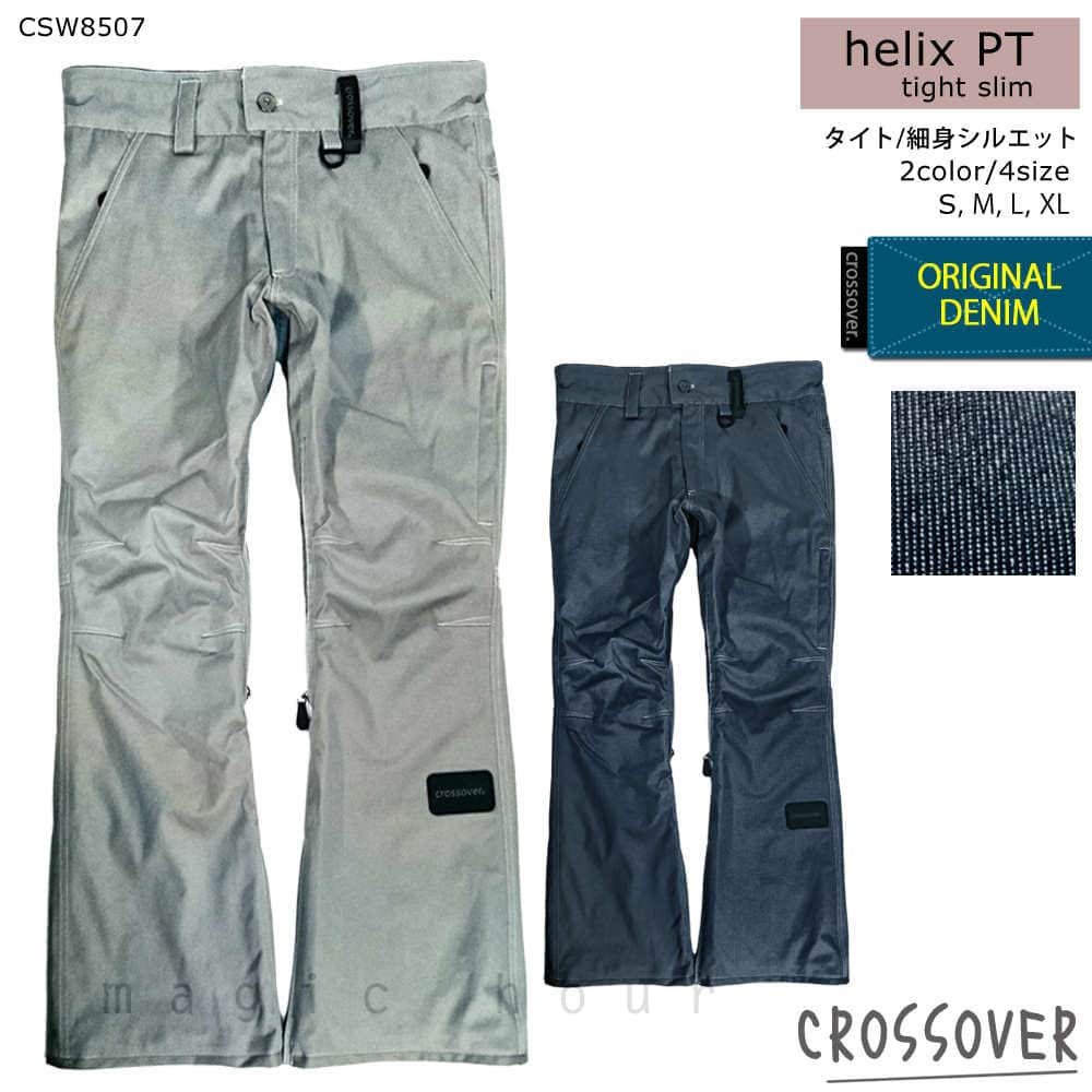 CSW8507-denimBLU-L : パンツ