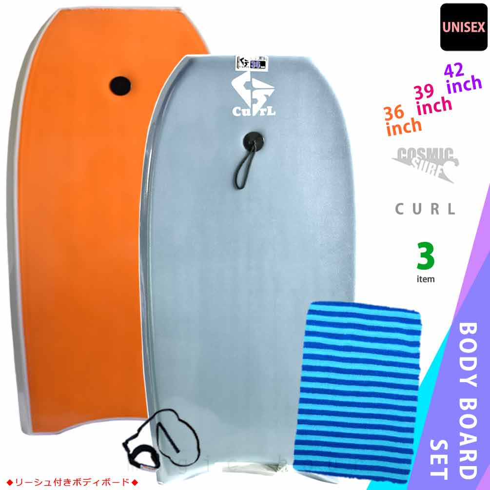 CURL-SET3-BLUEGRAY-BLUEGRAY-36 : キッズ・ジュニア