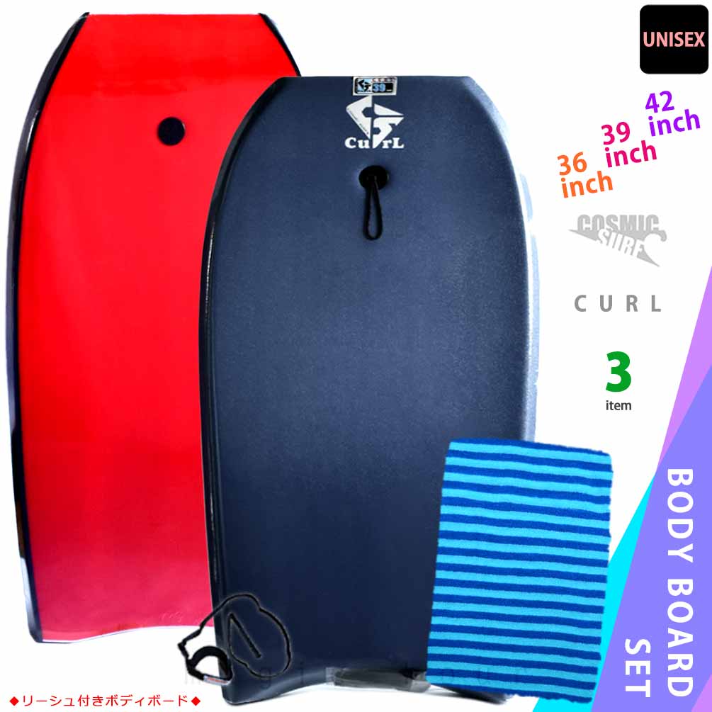 CURL-SET3-MIDBLUE-MIDBLUE-36 : キッズ・ジュニア