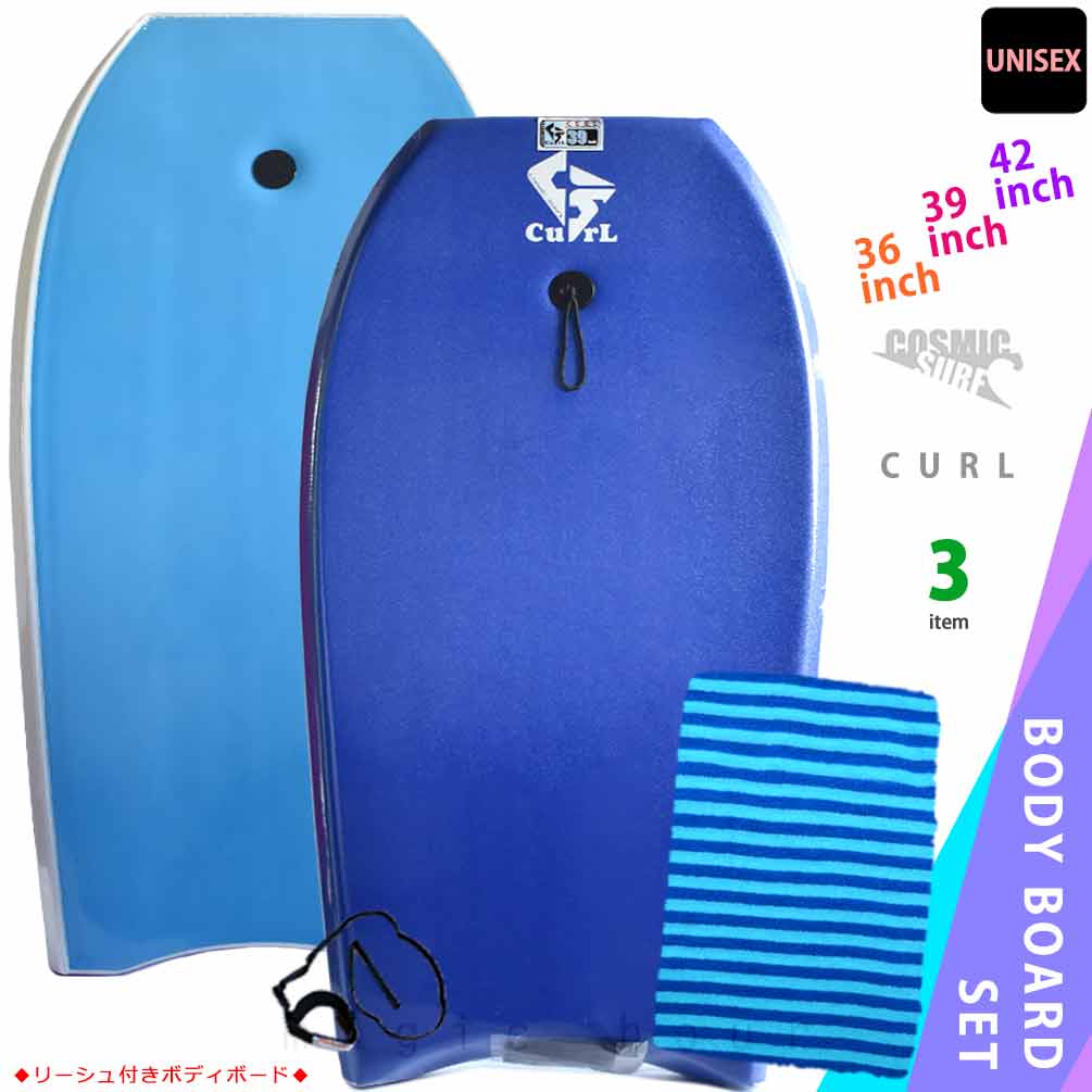 CURL-SET3-NAVYBLUE-NAVYBLUE-36 : キッズ・ジュニア