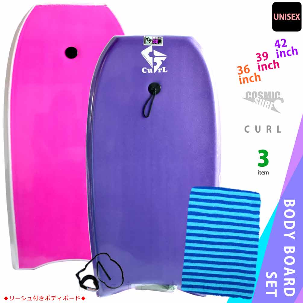 CURL-SET3-PURPLE-PURPLE-36 : キッズ・ジュニア