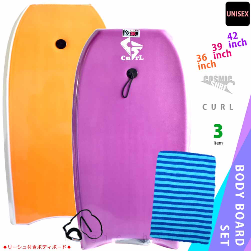 CURL-SET3-VIOLET-VIOLET-36 : キッズ・ジュニア