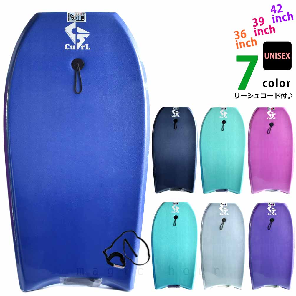 CURL-BLUEGRAY-36 : ボディボード単品