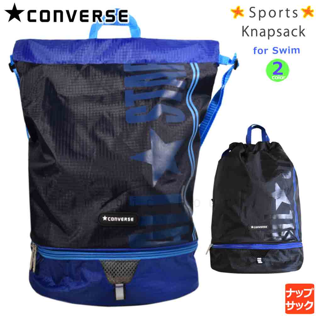 CV-222101-BAG-BLACK-F : その他スイムグッズ
