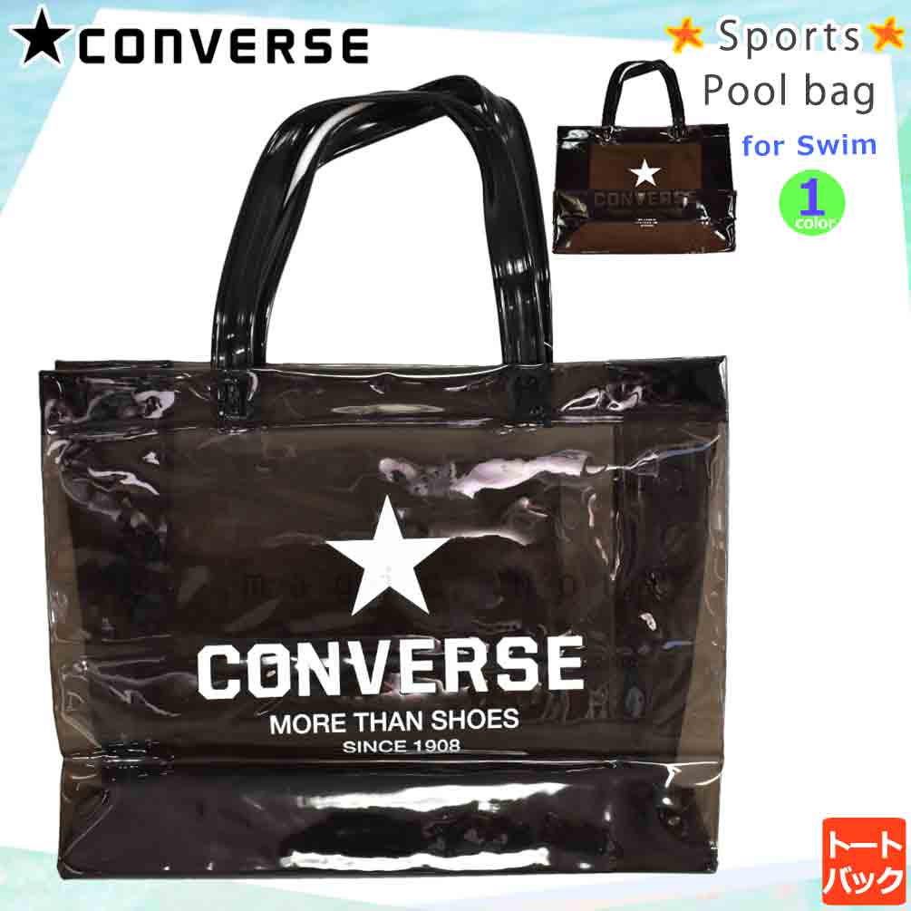 CV-222116-BAG-BLACK-F : その他スイムグッズ