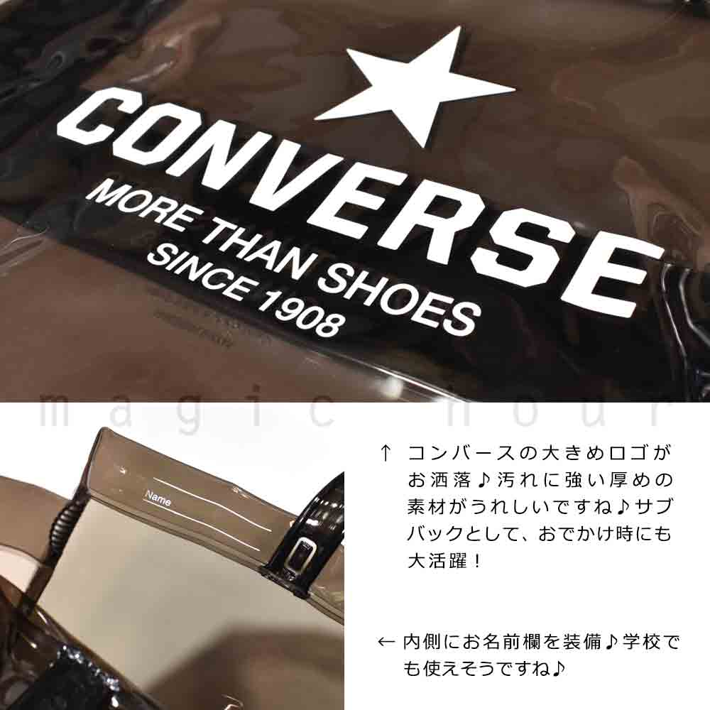 プールバッグ 女の子 キッズ ジュニア 子供 ビニールバッグ ブランド スイムバッグ ビーチバッグ 水泳 トート コンパクト ショルダー 黒 ブラック 透明 CV-222116-BAG-BLACK-F CONVERSE(コンバース) 1