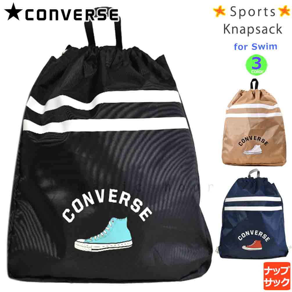 U-CV-222122-BAG-BEIGE-F : その他スイムグッズ