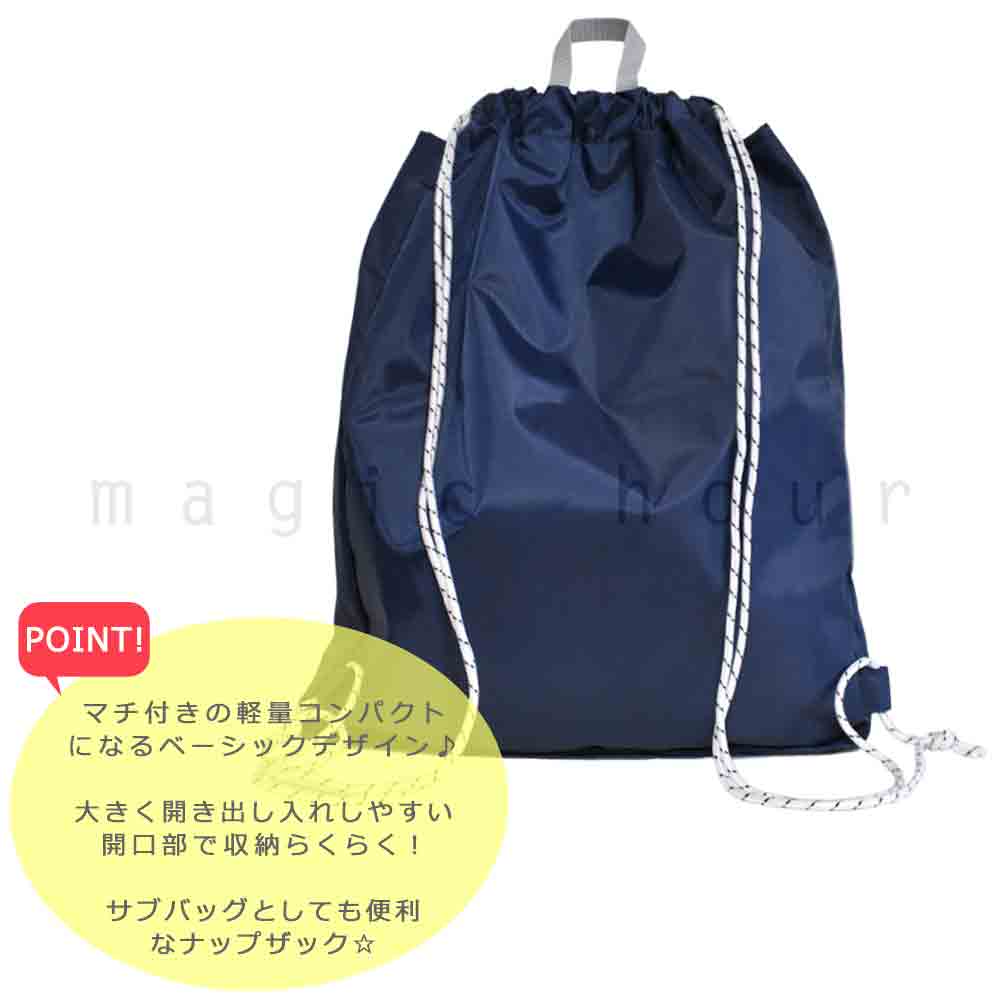 送料無料 プールバッグ 男の子 キッズ ジュニア 子供 ナップザック ブランド スイムバッグ ビーチバッグ 水泳 リュック コンパクト ナップサック ボンサック 青 ブルー 黒 U-CV-222122-BAG-BEIGE-F CONVERSE(コンバース) 3