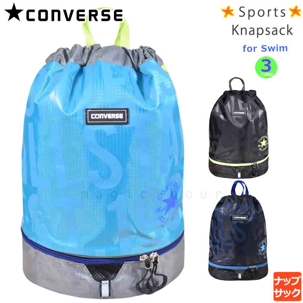 CV-223101-BAG-BLACK-F : その他スイムグッズ
