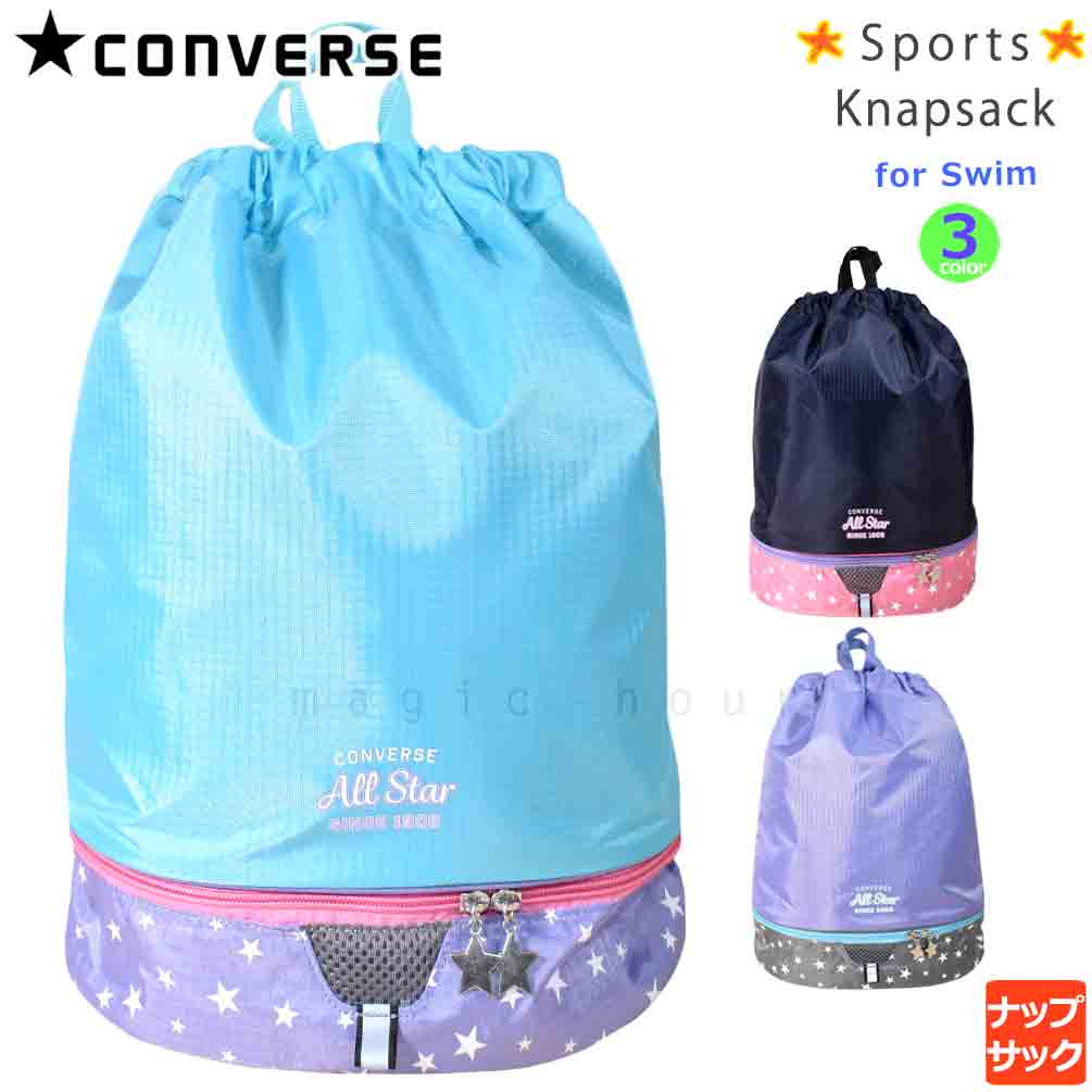 CV-223104-BAG-NAVY-F : その他スイムグッズ