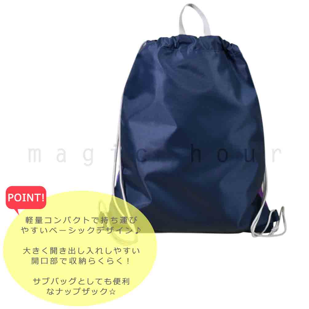 送料無料 プールバッグ 男の子 キッズ ジュニア 子供 ナップザック ブランド スイムバッグ ビーチバッグ 水泳 リュック コンパクト ナップサック 青 黒 カーキ U-CV-223112-BAG-BLACK-F CONVERSE(コンバース) 3
