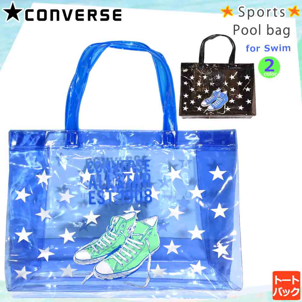 U-CV-223115-BAG-BLACK-F : 検索結果
