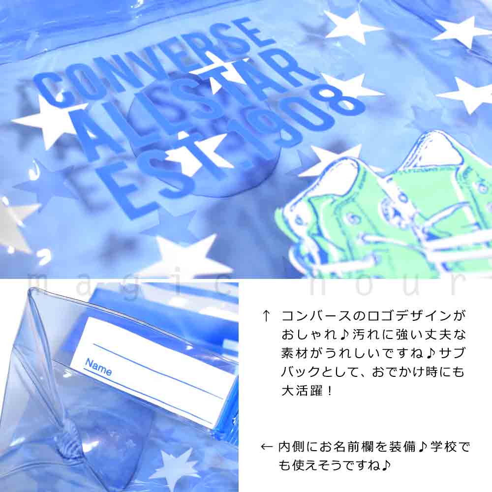 送料無料 プールバッグ 女の子 キッズ ジュニア 子供 ショルダー ブランド ロゴ スイムバッグ ビーチバッグ 水泳 トート ビニールバッグ 女児 黒 青 U-CV-223115-BAG-BLACK-F CONVERSE(コンバース) 1