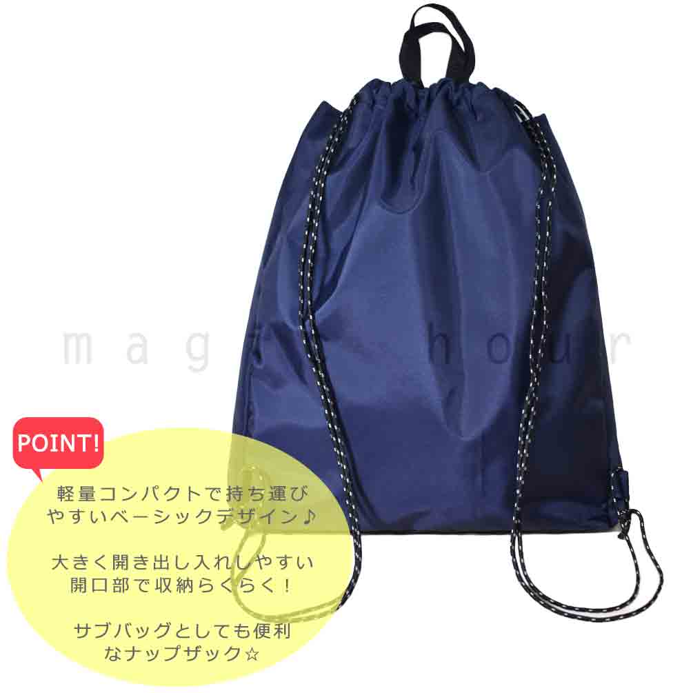 送料無料 プールバッグ 男の子 女の子 キッズ ジュニア 子供 ナップザック ブランド スイムバッグ ビーチバッグ 水泳 リュック コンパクト ナップサック U-CV-223118-BAG-BLACK-F CONVERSE(コンバース) 3