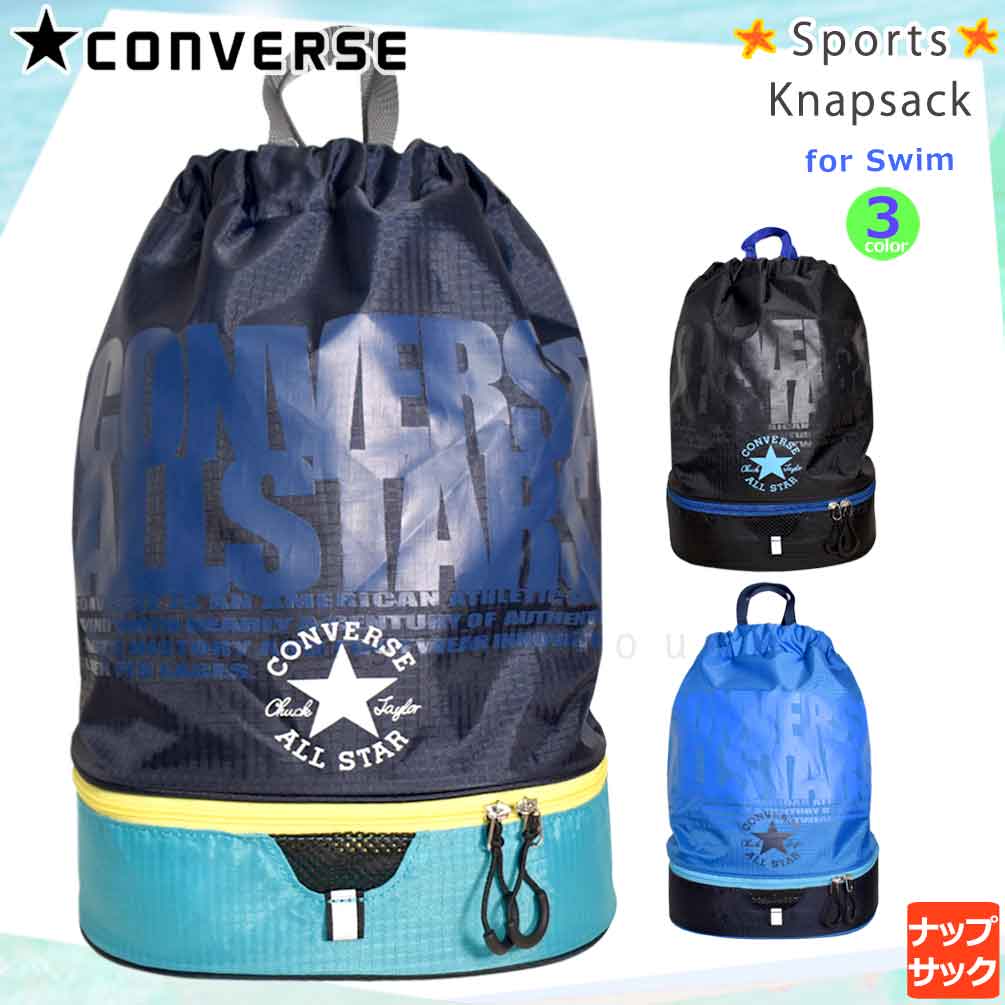 CV-224101-BAG-BLACK-F : その他スイムグッズ