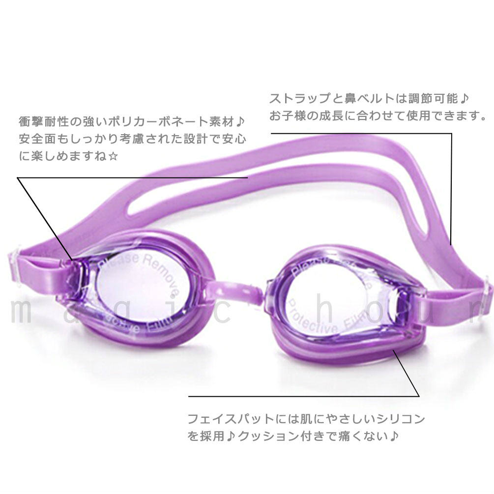子供 水泳 ゴーグル ブランド スイムゴーグル ジュニア くもり止め UVカット ケース クッション 水中メガネ こども 女の子 男の子 キッズ 学校 パープル 紫 黒 CV-240111-SWGGL-BLACK-F CONVERSE(コンバース) 1