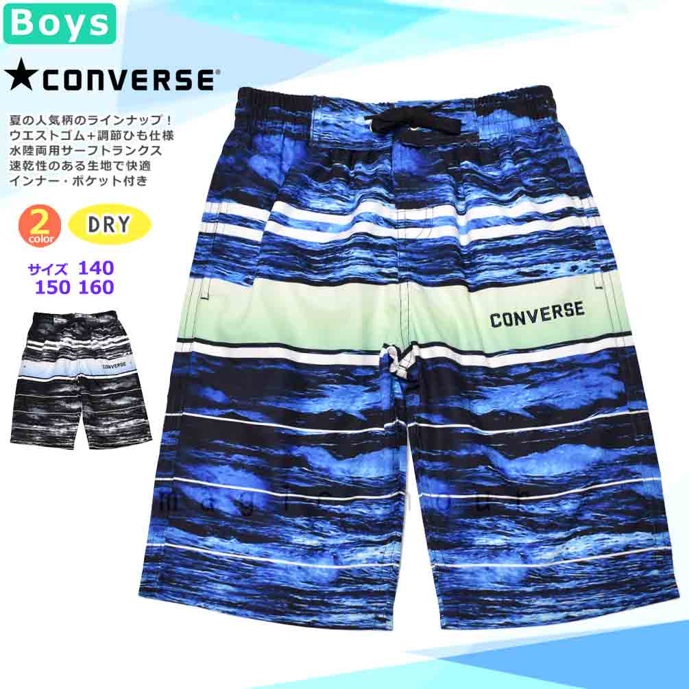 U-CV-25BOYSW-764452-BLACK-140 : 検索結果