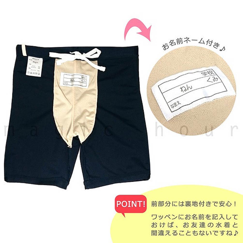 送料無料 スクール 水着 男の子 スイムウェア 子ども ジュニア ブランド みずぎ スイムパンツ 子供 スイムウエア 紺 無地 120cm 130cm 140cm 150cm 160cm 170cm U-CV-300477-SCSW-NAVY-120 CONVERSE(コンバース) 1