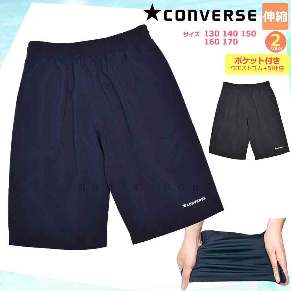 U-CV-300500-SCSW-BLACK-130 : 検索結果