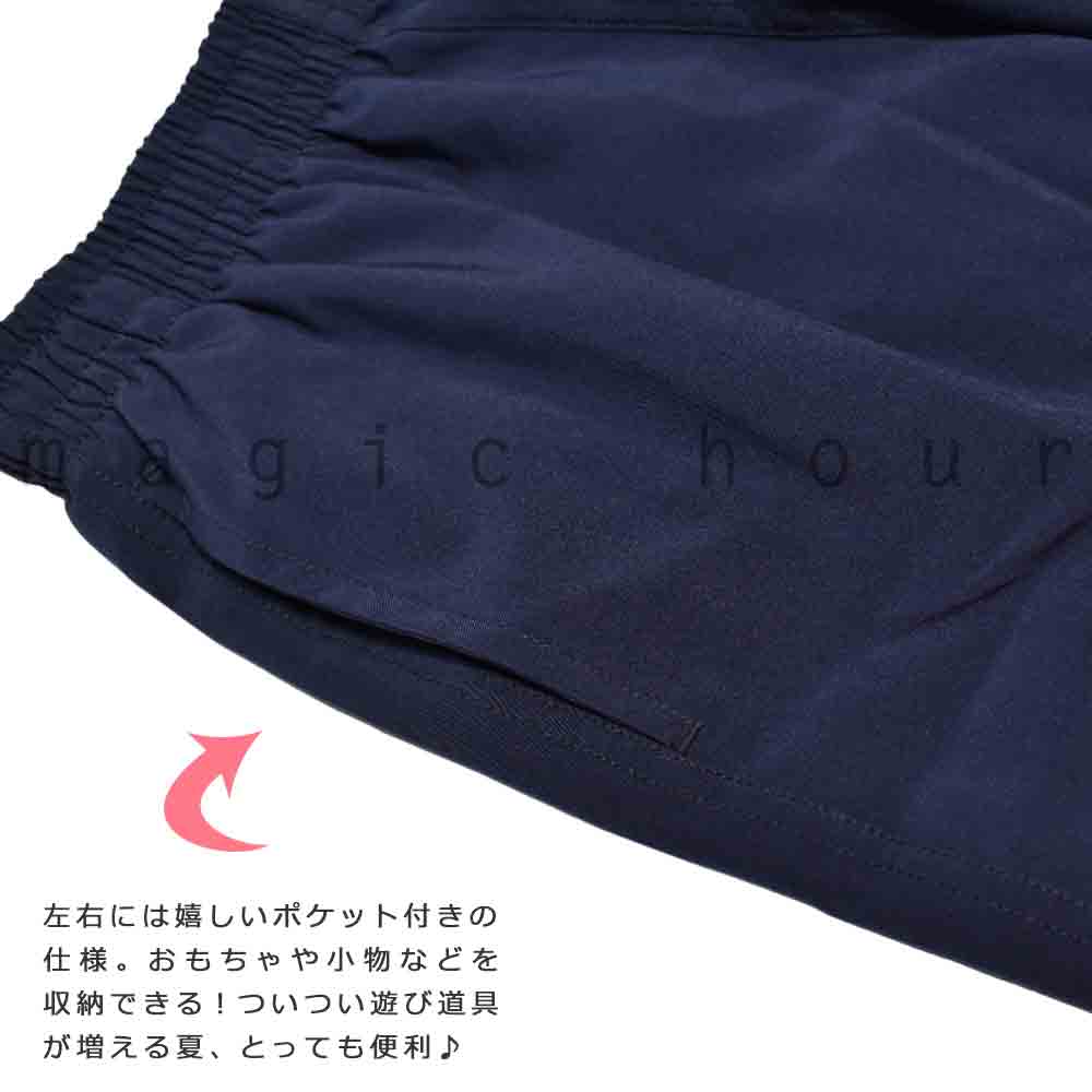 送料無料 スクール 水着 男の子 スイムウェア 子ども ジュニア ブランド スイムパンツ 子供 スイムウエア 紺 黒 トランクス 無地 130cm 140cm 150cm 160cm 170cm U-CV-300500-SCSW-BLACK-130 CONVERSE(コンバース) 3