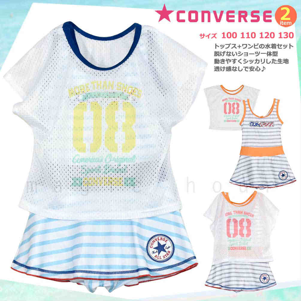 CV-319132-GIRLSW-GRAY-100 : 検索結果
